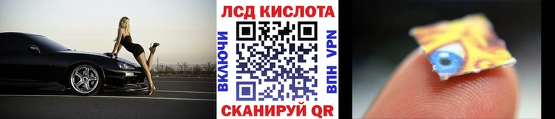 Марки N-bome 1,8мг  Уфа 