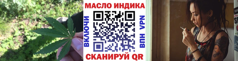 Дистиллят ТГК вейп с тгк  Уфа 
