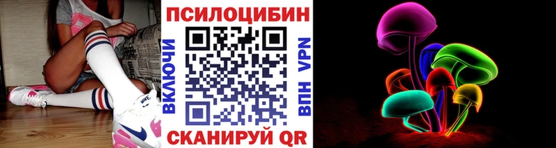 Галлюциногенные грибы мухоморы  где купить наркоту  Уфа 