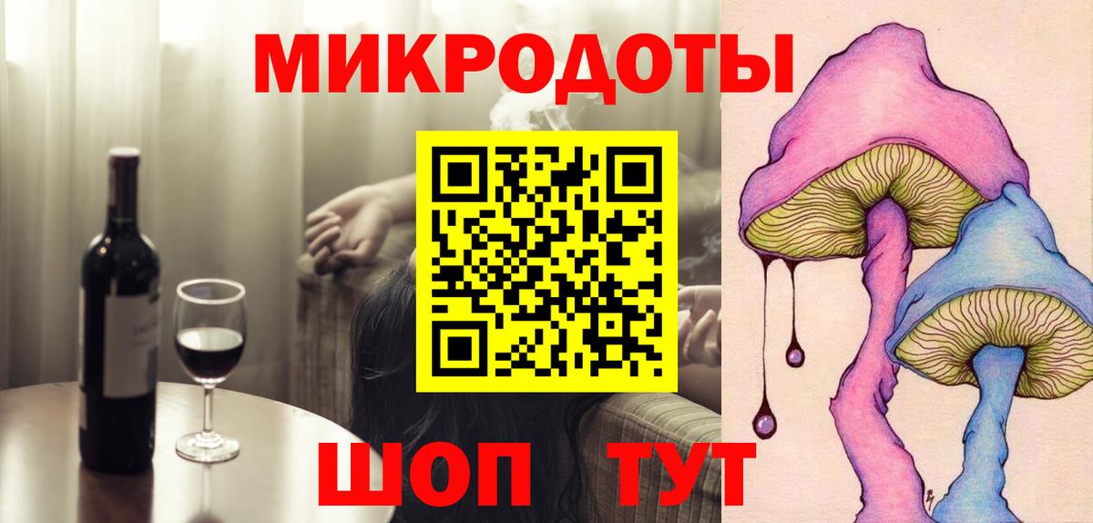 Псилоцибиновые грибы мицелий Уфа