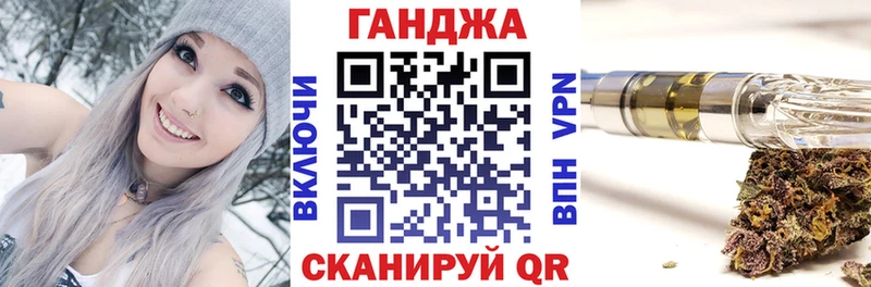 Канабис конопля  Уфа 