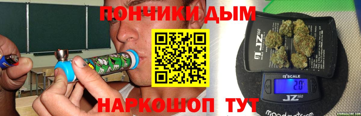 МАРИХУАНА план  Бошки Шишки ГИДРОПОН  Марихуана семена  Уфа  Вход с VPN 