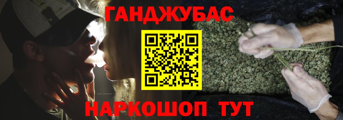 Бошки Шишки THC 21% Уфа